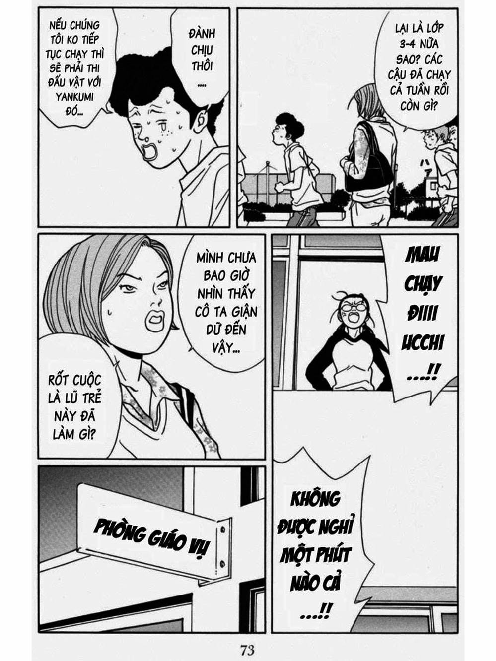 Truyện Tranh Cô Giáo Găng Tơ - Gokusen trang 6