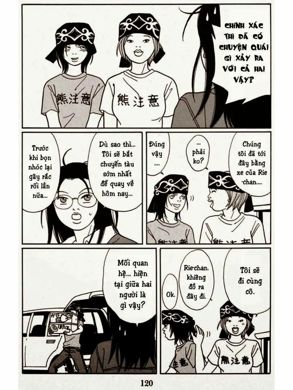 Truyện Tranh Cô Giáo Găng Tơ - Gokusen trang 6