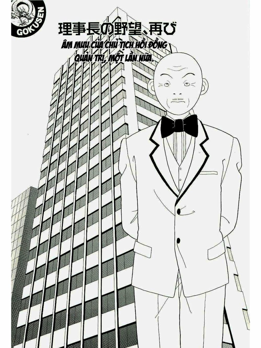 Truyện Tranh Cô Giáo Găng Tơ - Gokusen trang 6