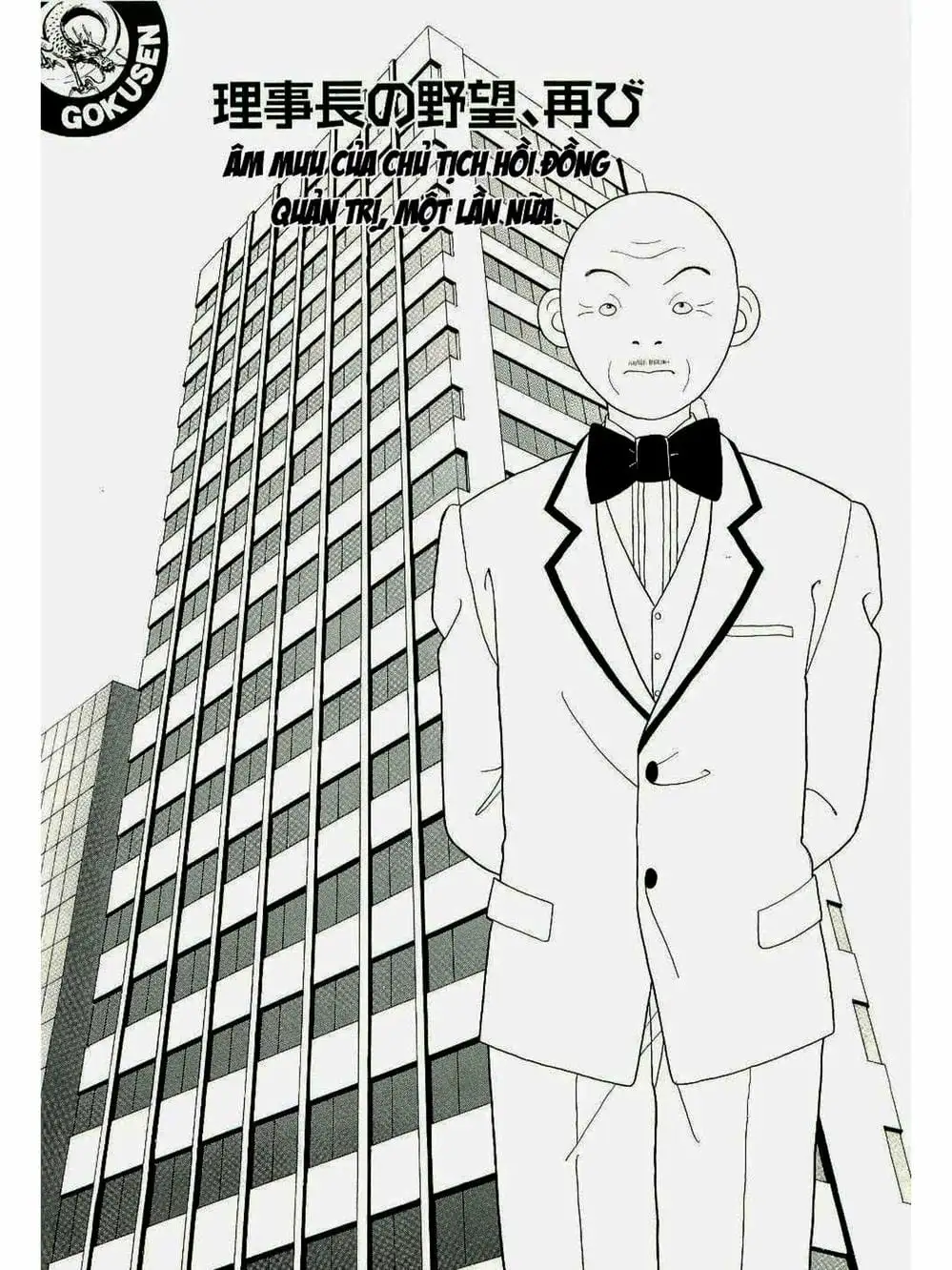 Truyện Tranh Cô Giáo Găng Tơ - Gokusen trang 6