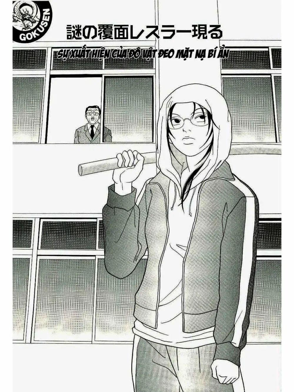 Truyện Tranh Cô Giáo Găng Tơ - Gokusen trang 6