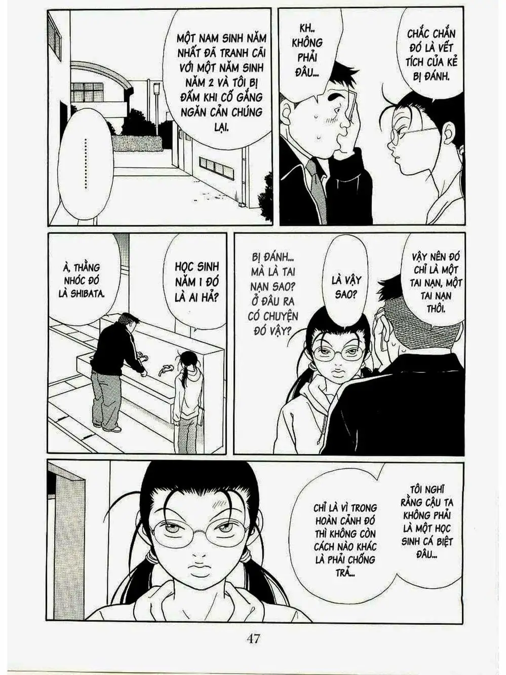 Truyện Tranh Cô Giáo Găng Tơ - Gokusen trang 6