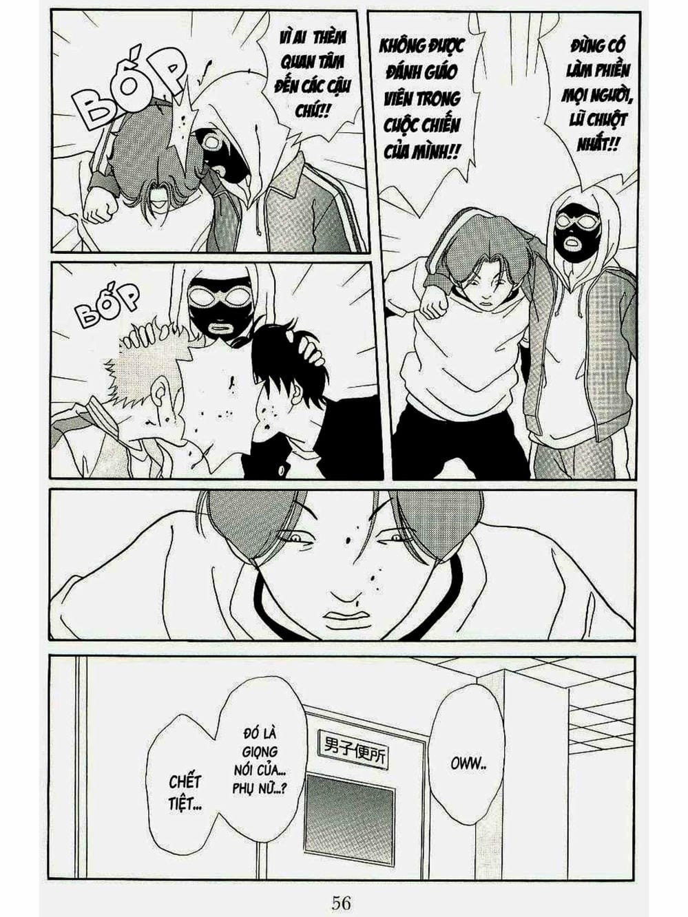 Truyện Tranh Cô Giáo Găng Tơ - Gokusen trang 6