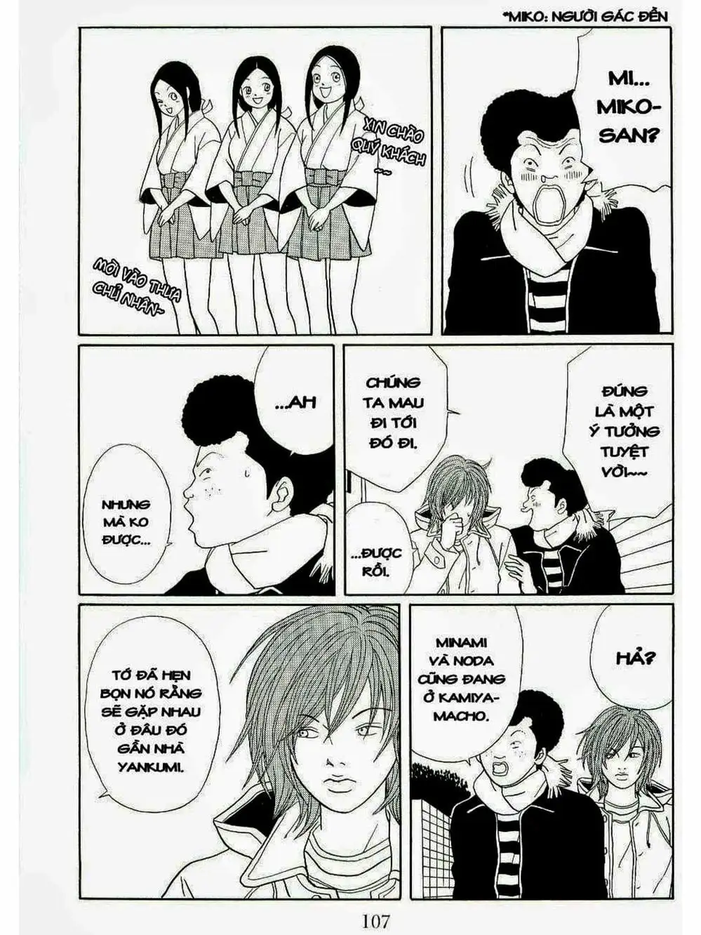 Truyện Tranh Cô Giáo Găng Tơ - Gokusen trang 6