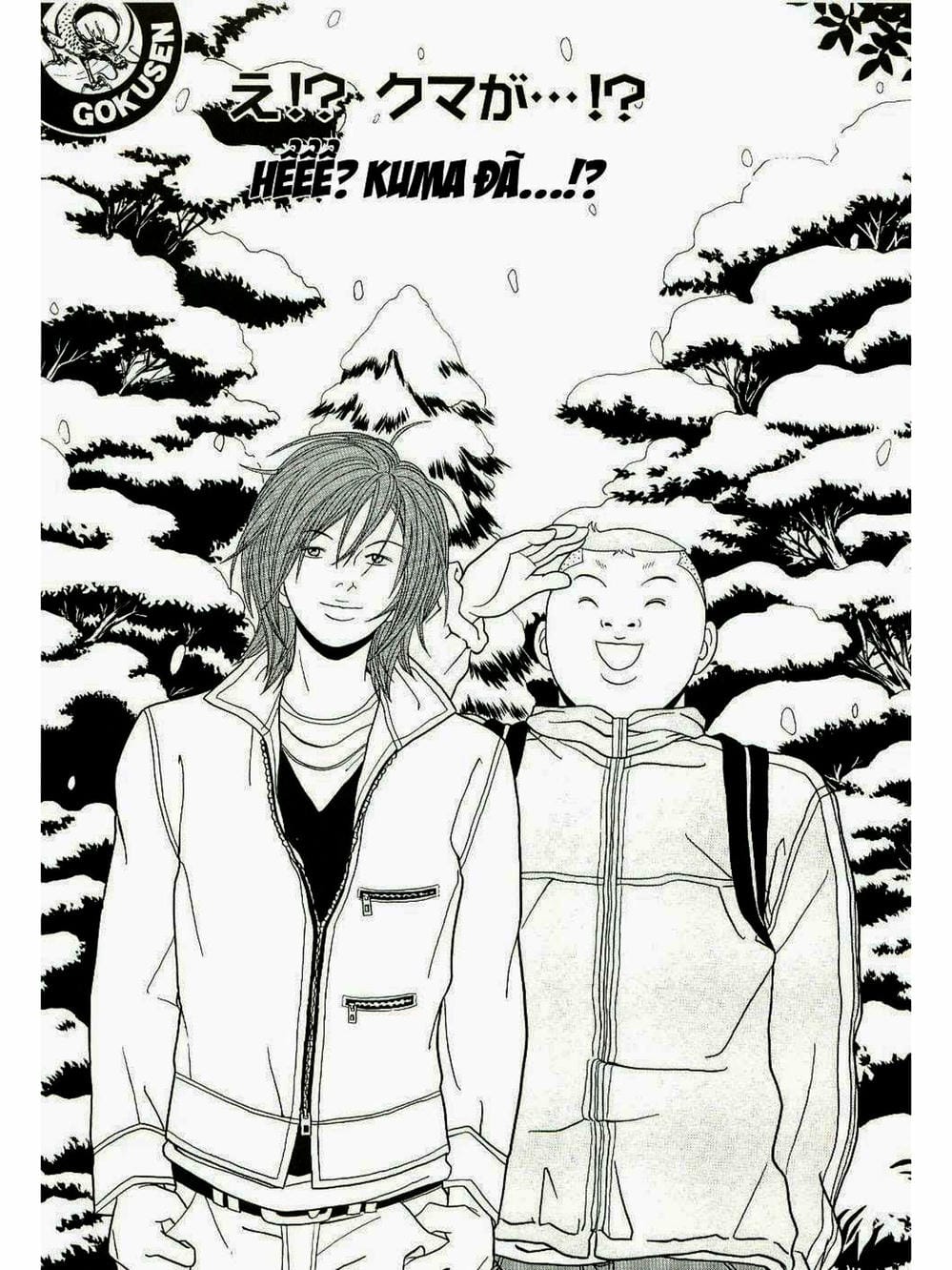 Truyện Tranh Cô Giáo Găng Tơ - Gokusen trang 6