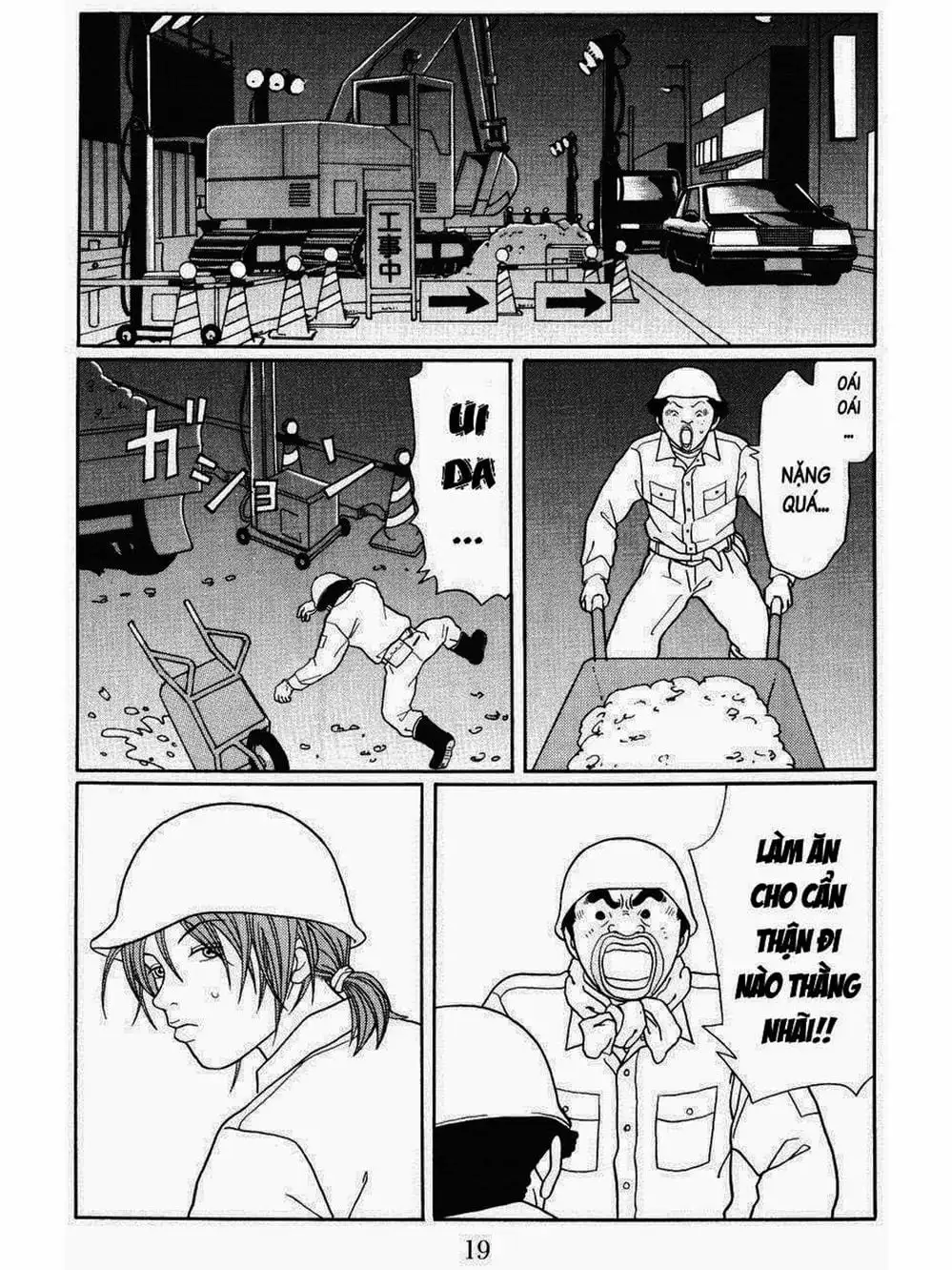 Truyện Tranh Cô Giáo Găng Tơ - Gokusen trang 6