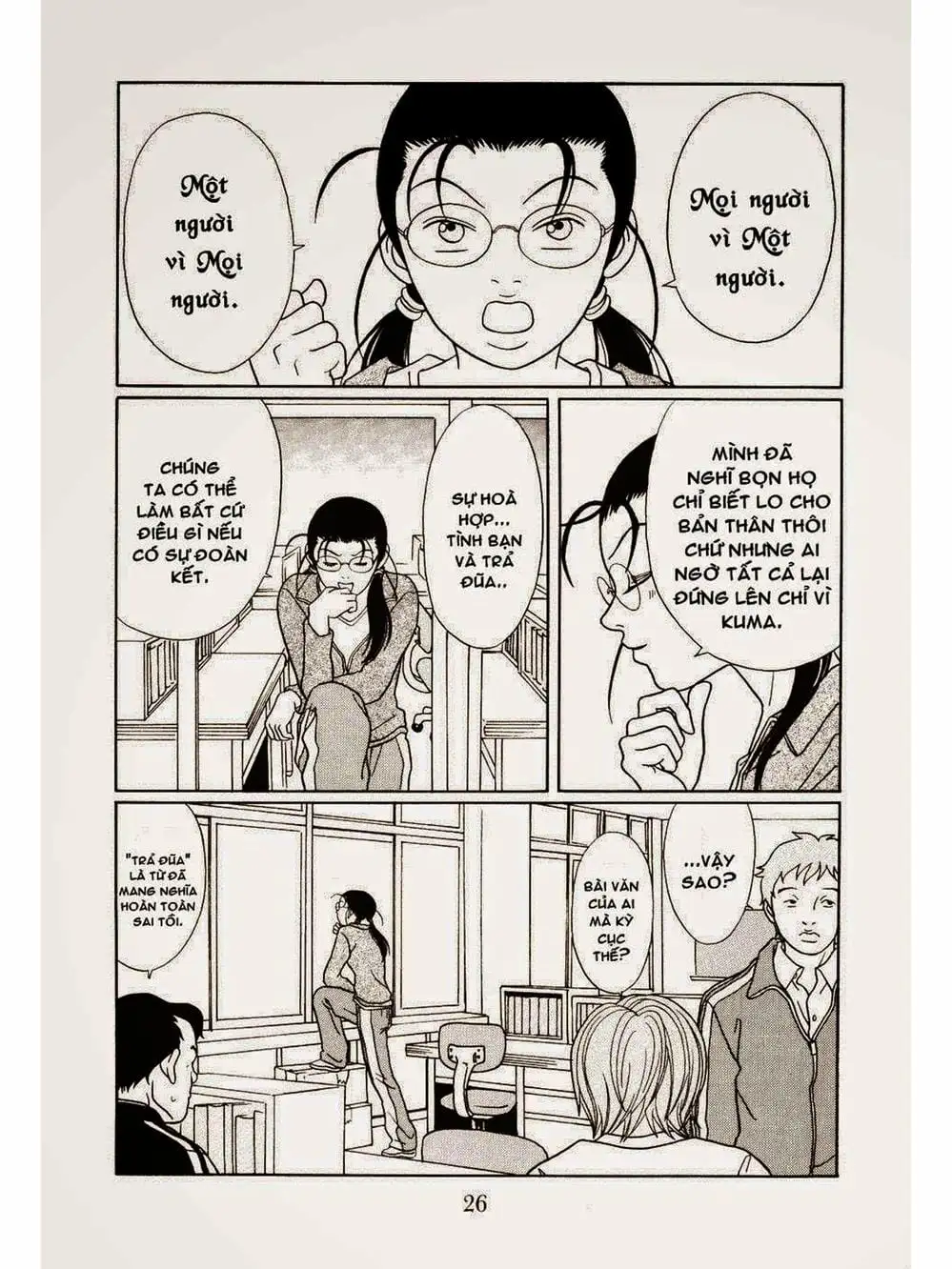 Truyện Tranh Cô Giáo Găng Tơ - Gokusen trang 6