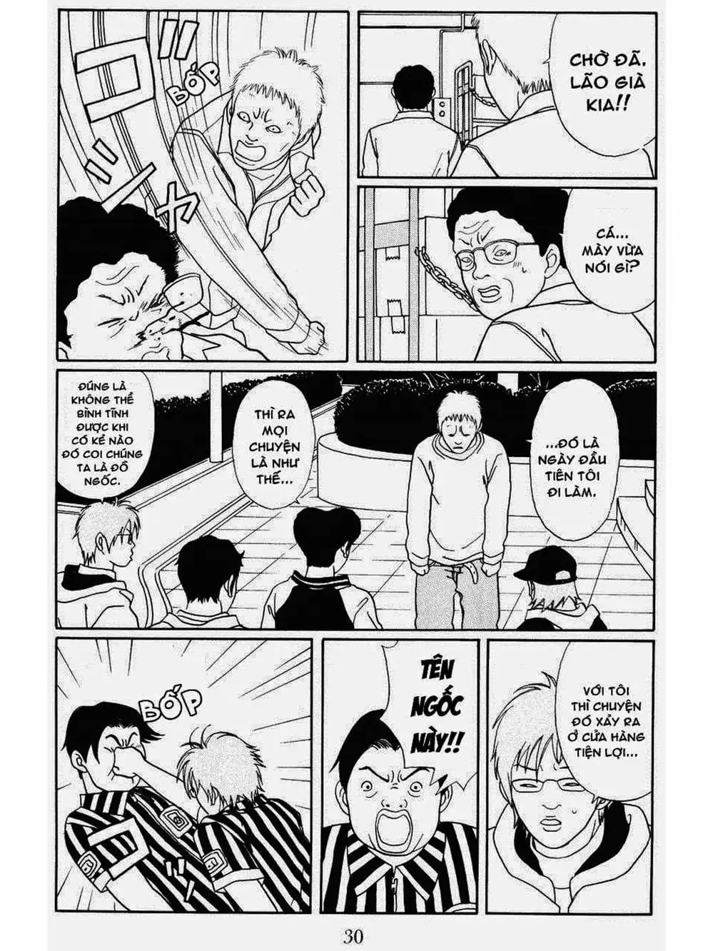 Truyện Tranh Cô Giáo Găng Tơ - Gokusen trang 6