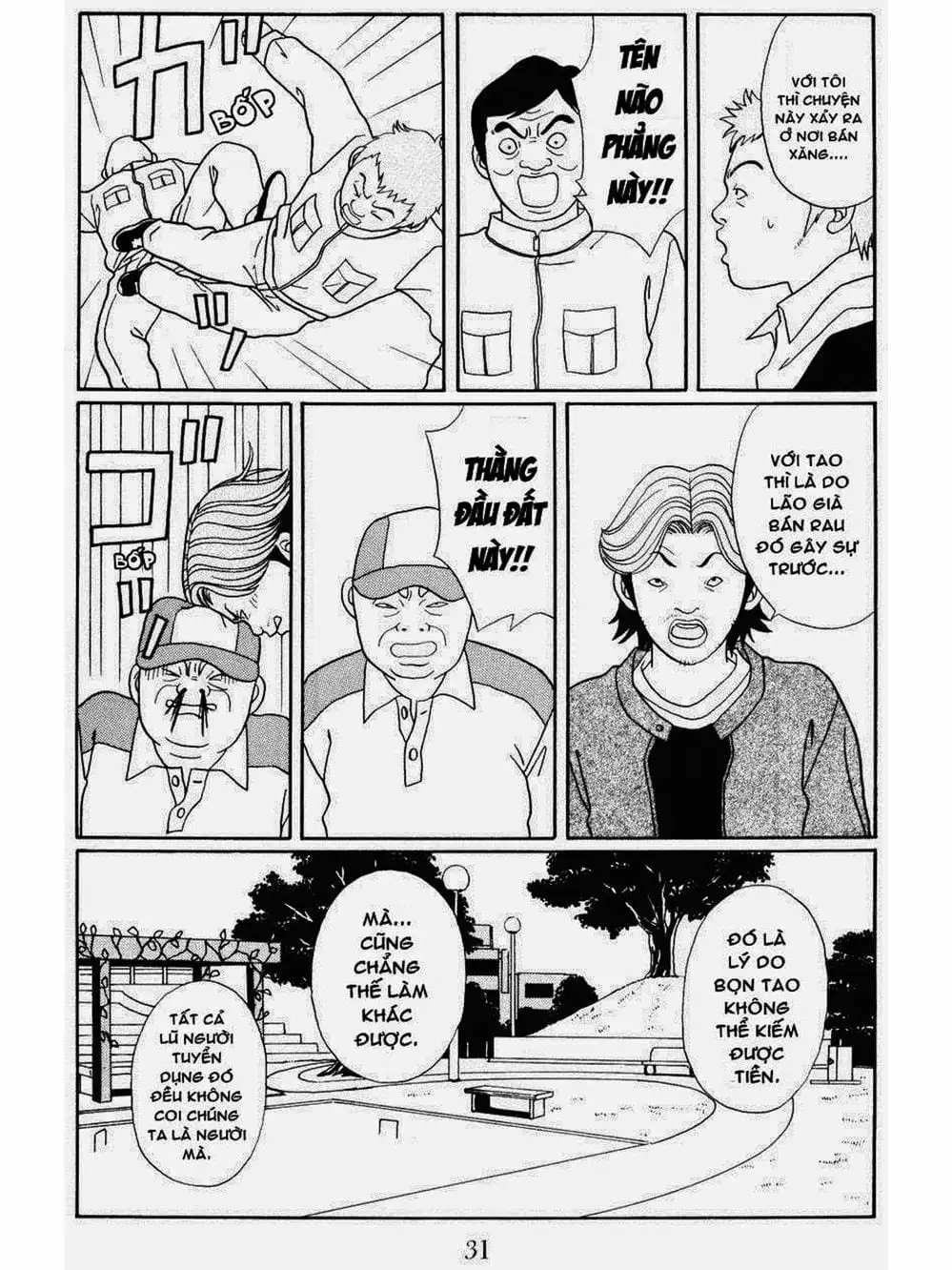 Truyện Tranh Cô Giáo Găng Tơ - Gokusen trang 6