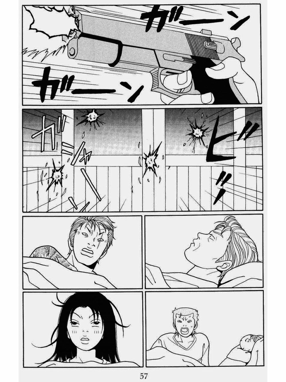 Truyện Tranh Cô Giáo Găng Tơ - Gokusen trang 6