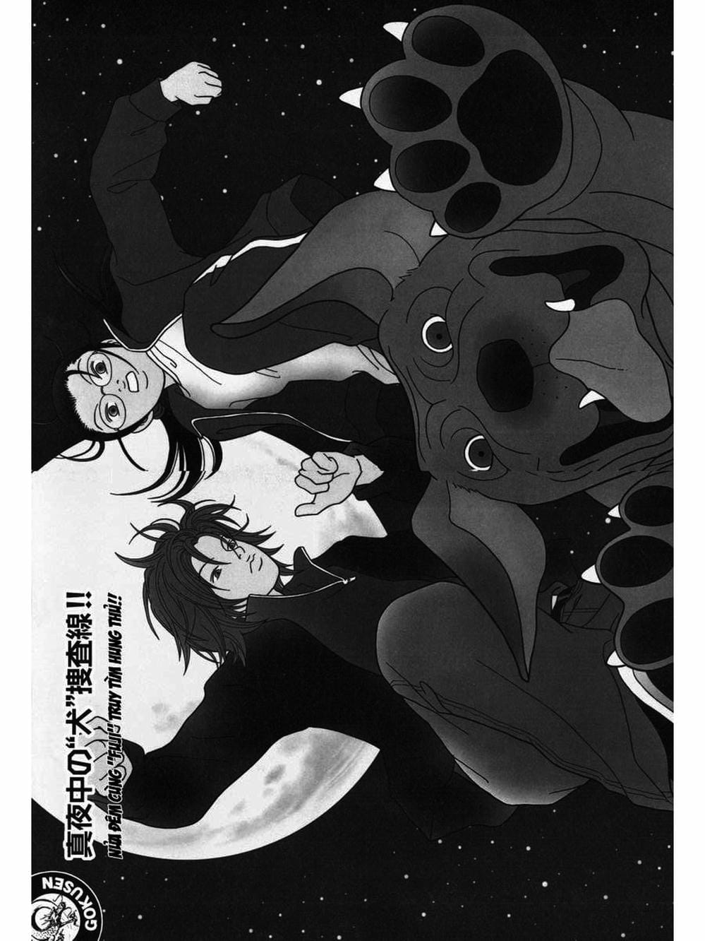 Truyện Tranh Cô Giáo Găng Tơ - Gokusen trang 6