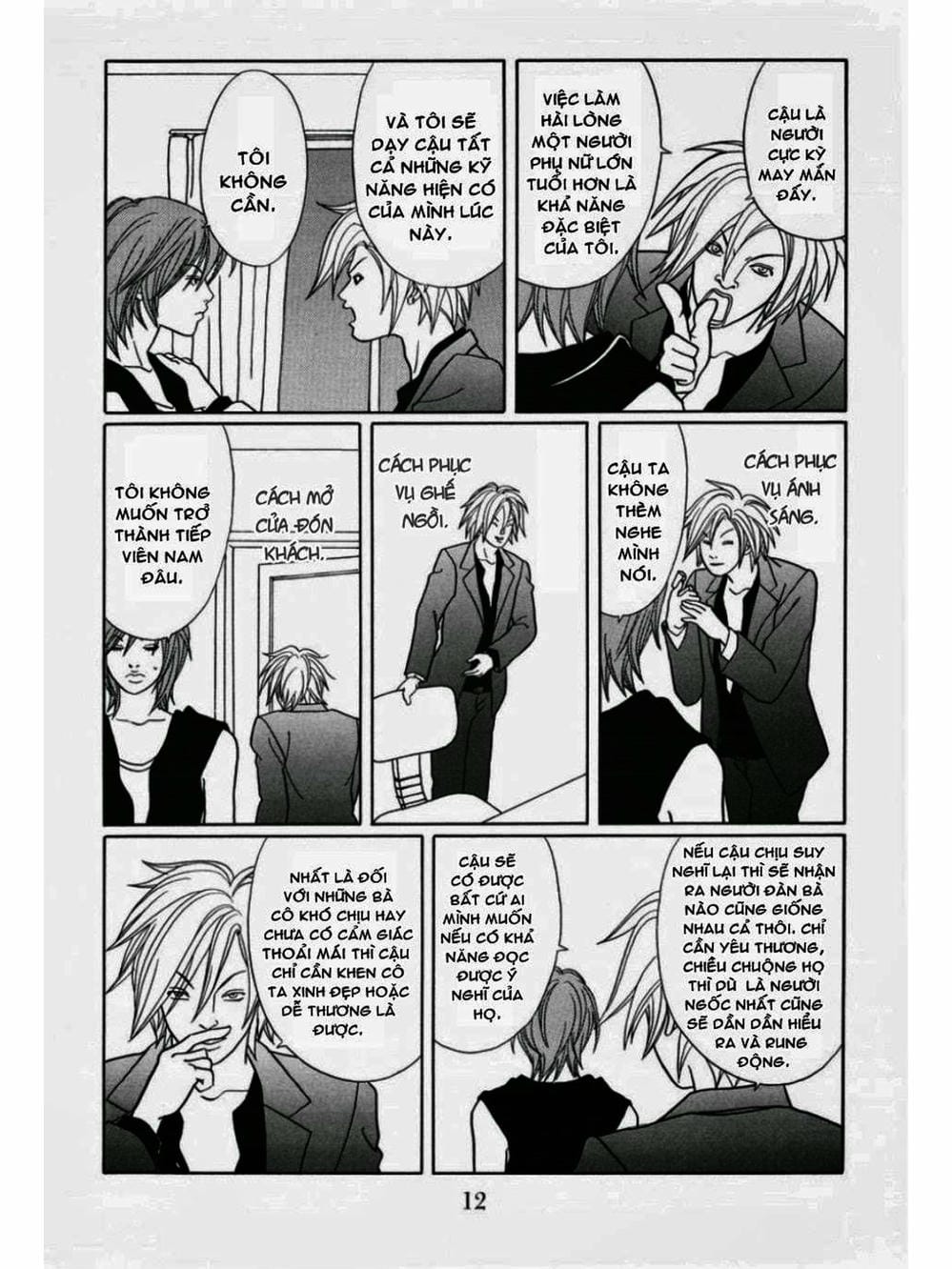 Truyện Tranh Cô Giáo Găng Tơ - Gokusen trang 6