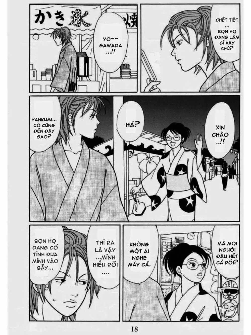 Truyện Tranh Cô Giáo Găng Tơ - Gokusen trang 6