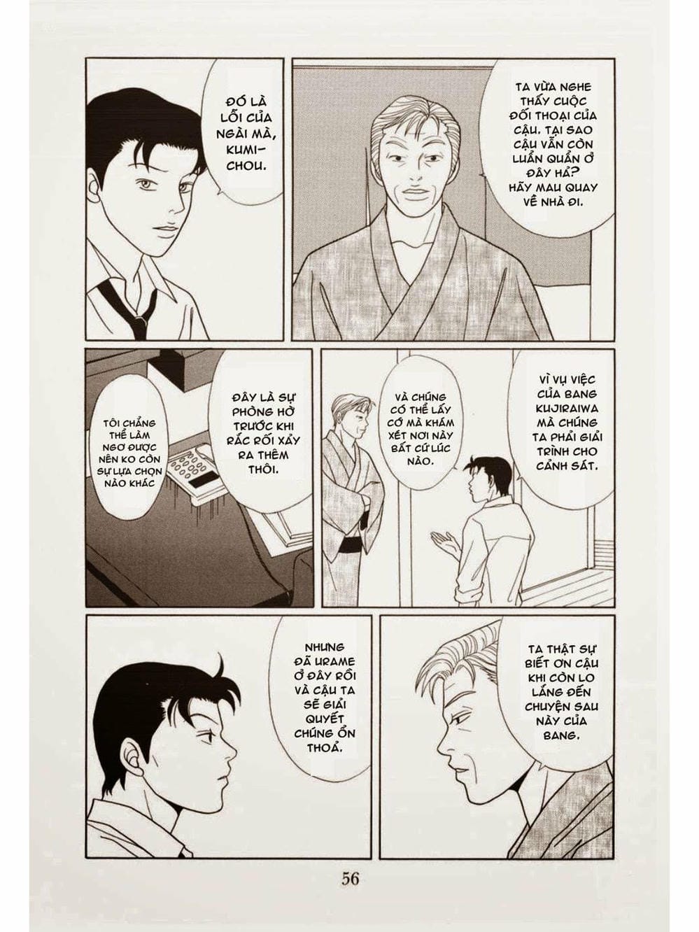 Truyện Tranh Cô Giáo Găng Tơ - Gokusen trang 6