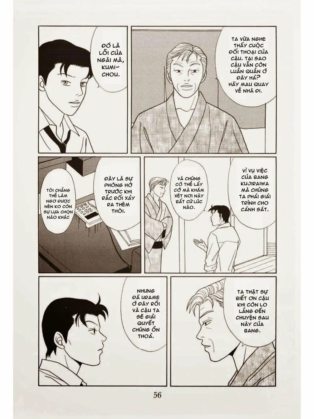 Truyện Tranh Cô Giáo Găng Tơ - Gokusen trang 6