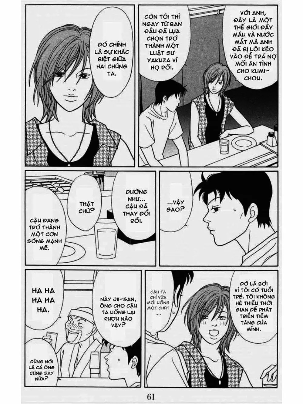 Truyện Tranh Cô Giáo Găng Tơ - Gokusen trang 6