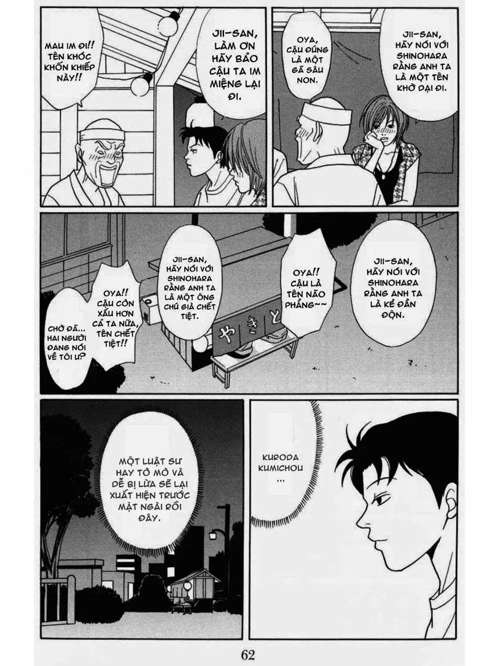 Truyện Tranh Cô Giáo Găng Tơ - Gokusen trang 6