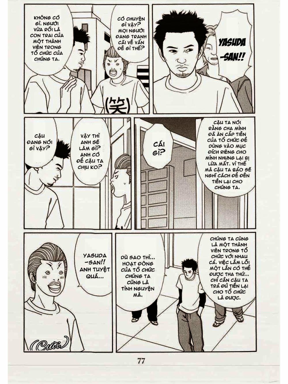 Truyện Tranh Cô Giáo Găng Tơ - Gokusen trang 6