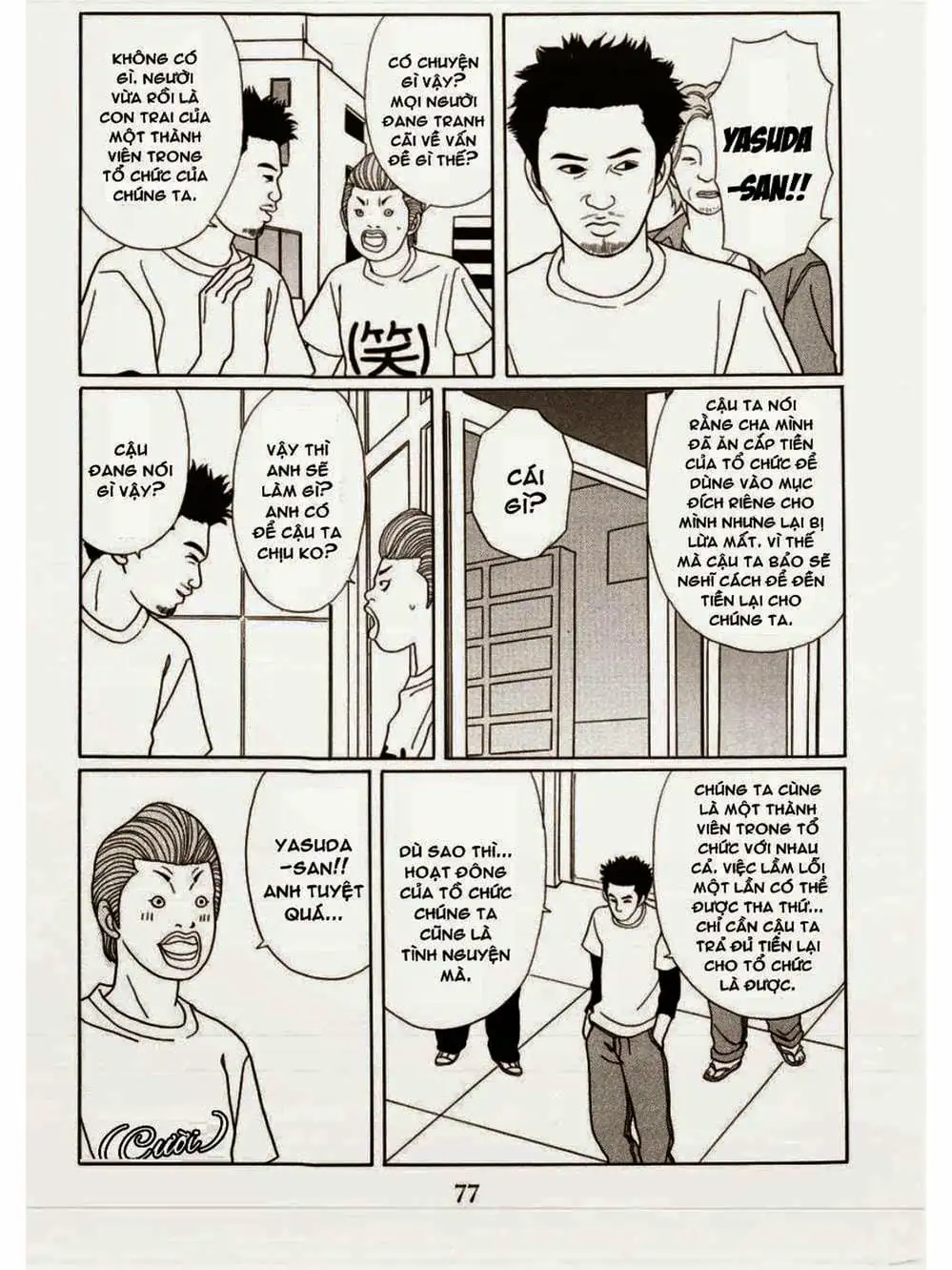 Truyện Tranh Cô Giáo Găng Tơ - Gokusen trang 6