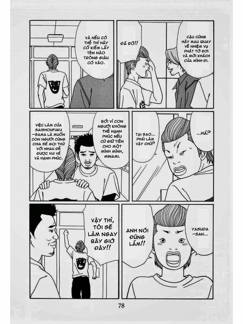 Truyện Tranh Cô Giáo Găng Tơ - Gokusen trang 6