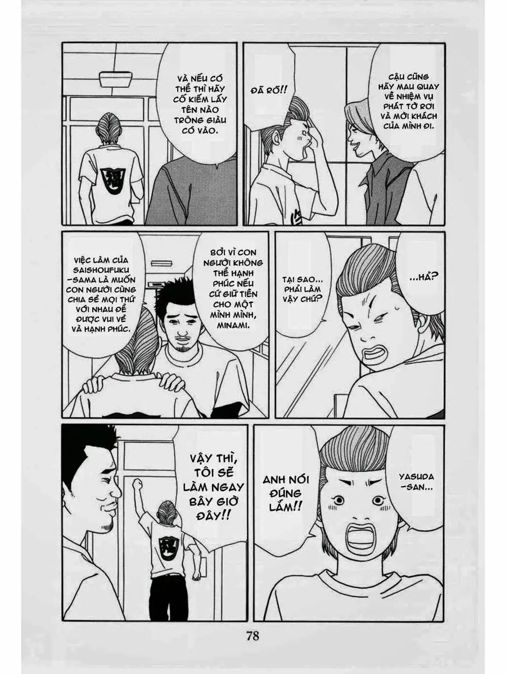 Truyện Tranh Cô Giáo Găng Tơ - Gokusen trang 6