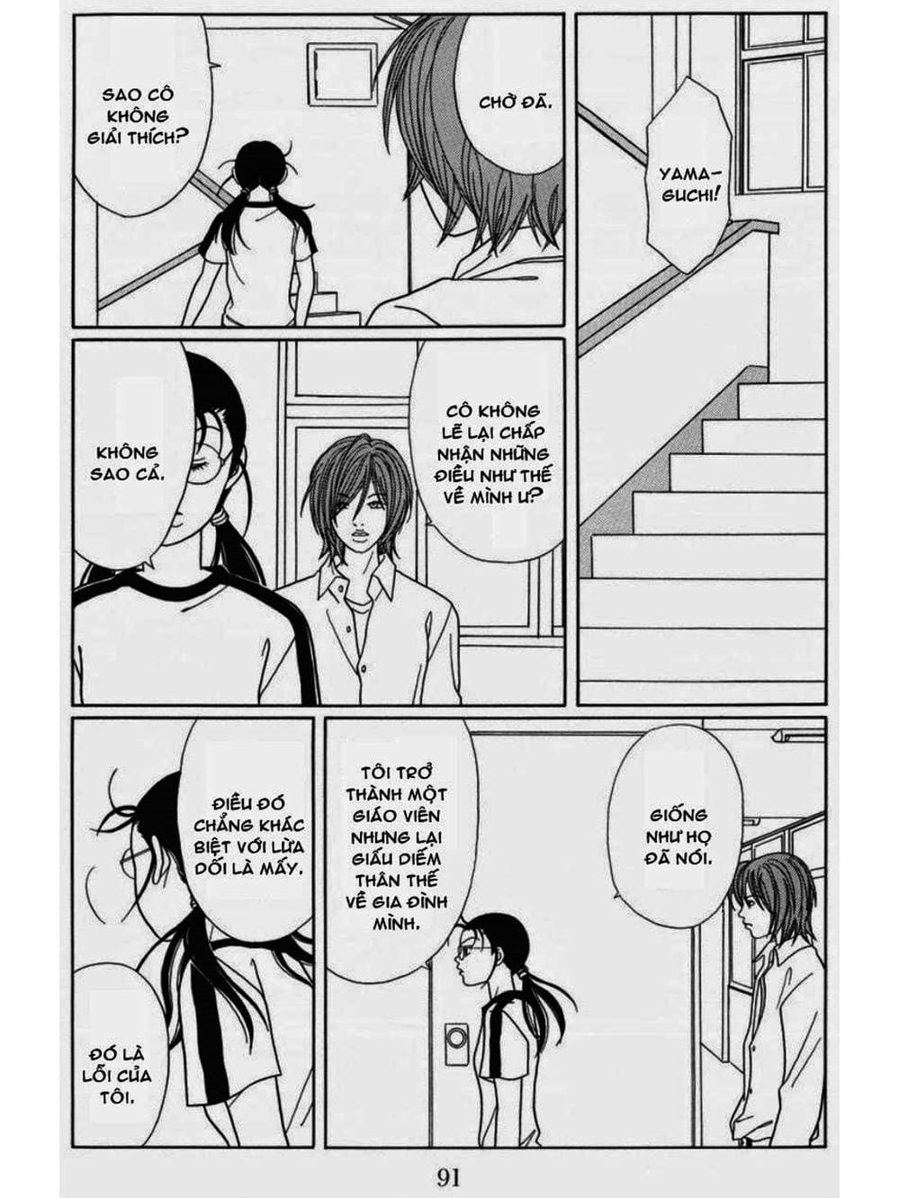 Truyện Tranh Cô Giáo Găng Tơ - Gokusen trang 6