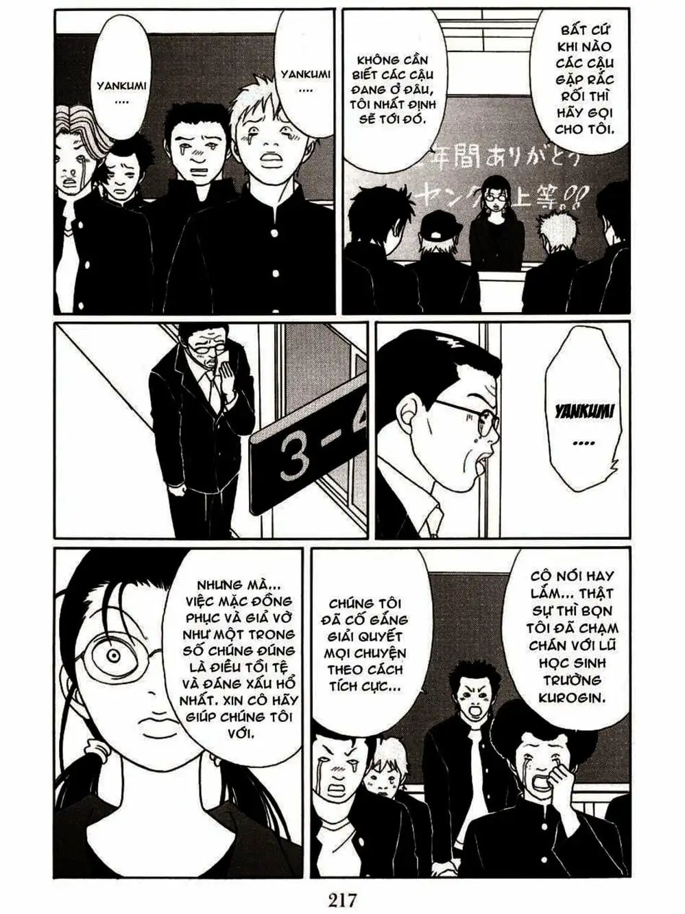 Truyện Tranh Cô Giáo Găng Tơ - Gokusen trang 6