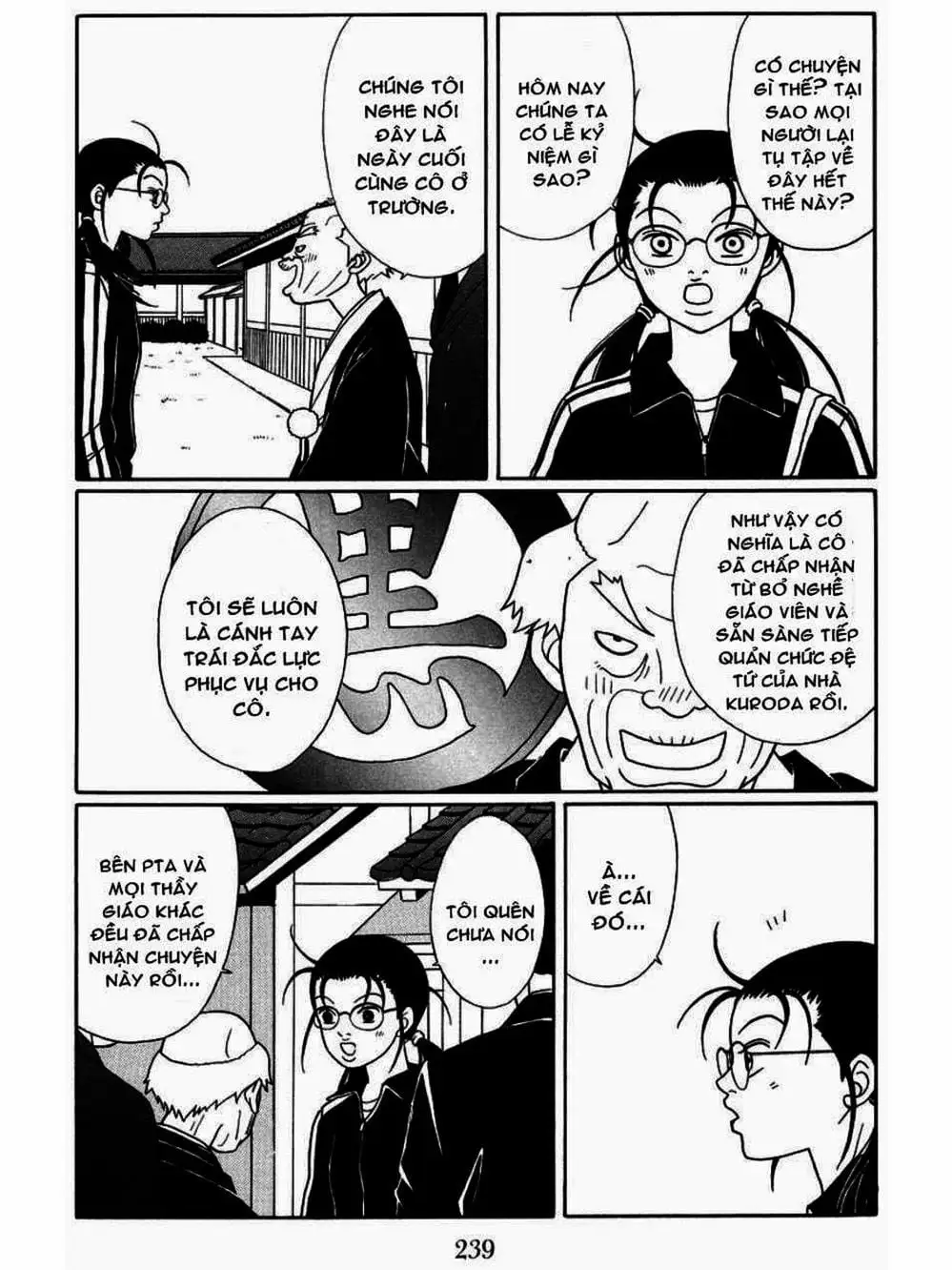 Truyện Tranh Cô Giáo Găng Tơ - Gokusen trang 6