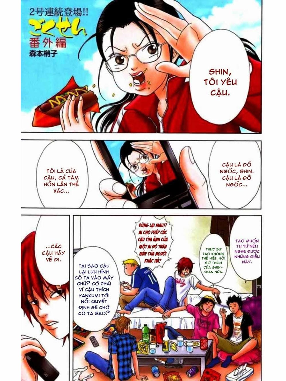 Truyện Tranh Cô Giáo Găng Tơ - Gokusen trang 6