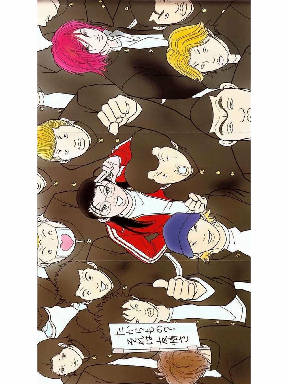 Truyện Tranh Cô Giáo Găng Tơ - Gokusen trang 6