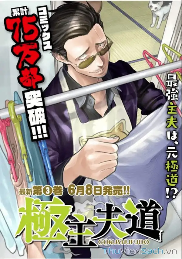 Truyện Tranh Đạo Làm Chồng Đảm - Gokushufudou trang 3