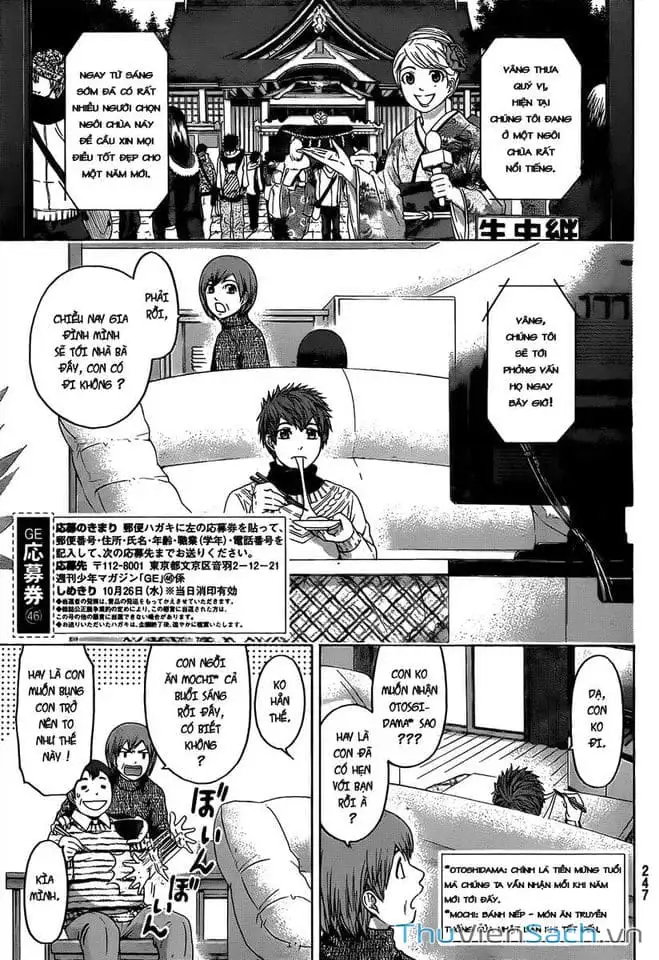 Truyện Tranh Kết Thúc Có Hậu - Good Ending trang 6