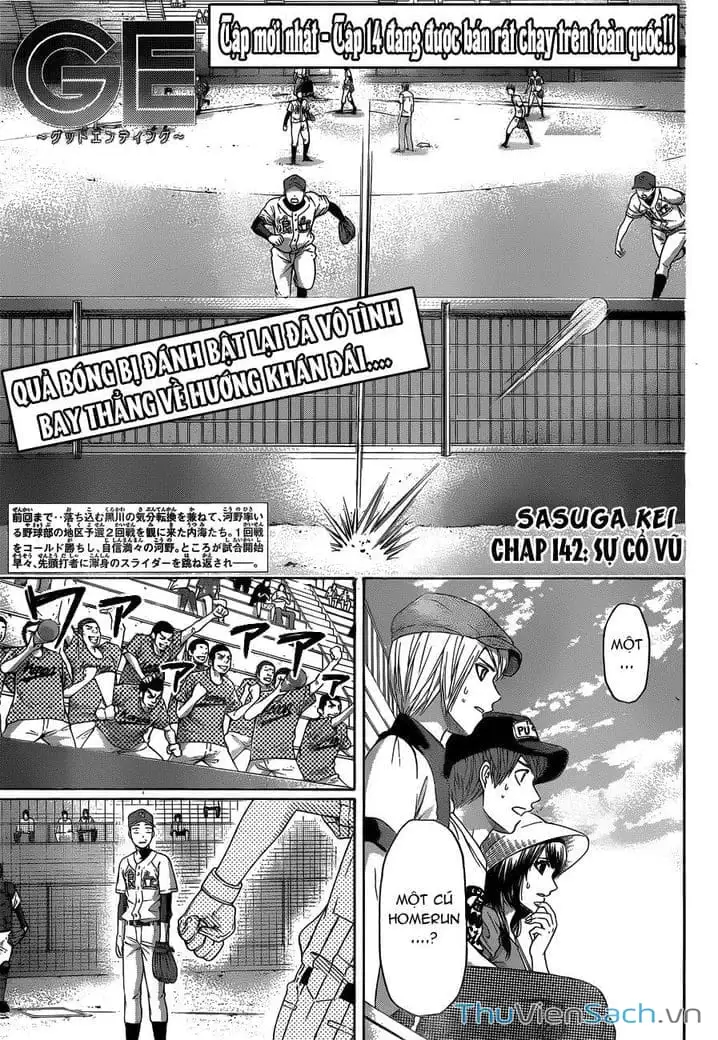 Truyện Tranh Kết Thúc Có Hậu - Good Ending trang 6