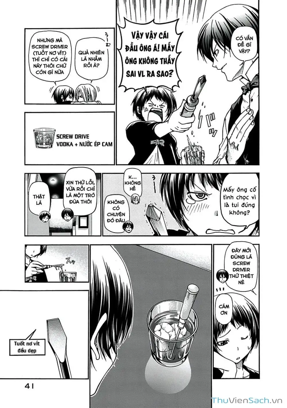 Truyện Tranh Cô Gái Thích Lặn - Grand Blue trang 3