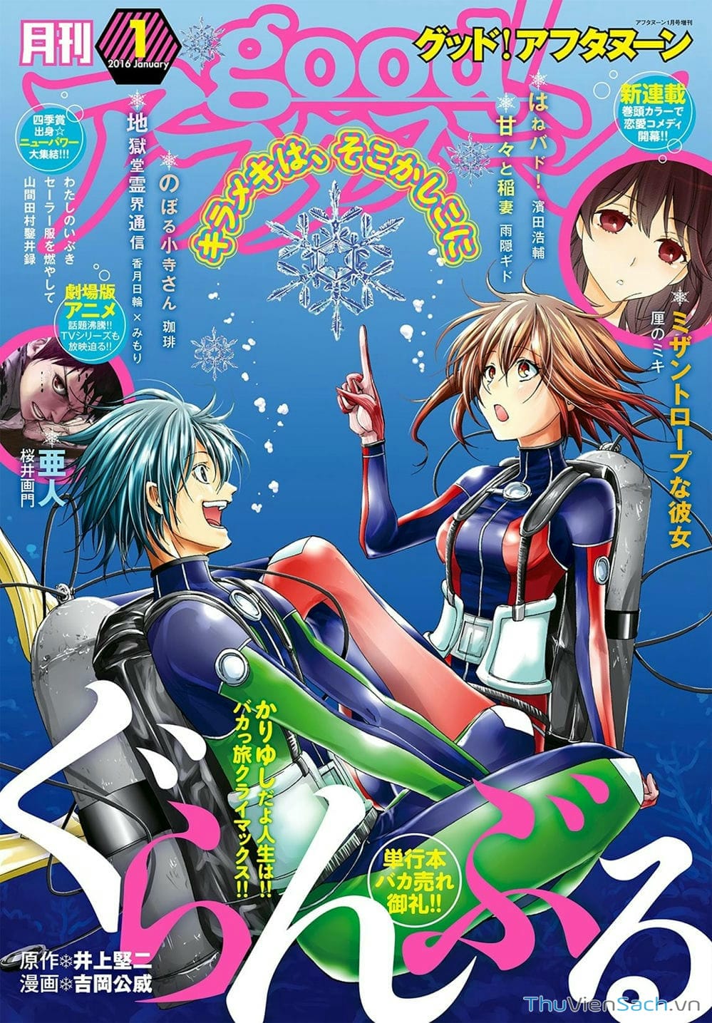 Truyện Tranh Cô Gái Thích Lặn - Grand Blue trang 3