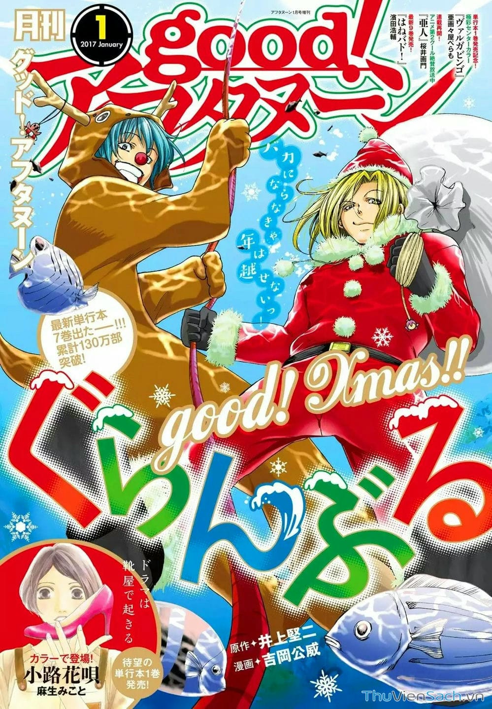 Truyện Tranh Cô Gái Thích Lặn - Grand Blue trang 3