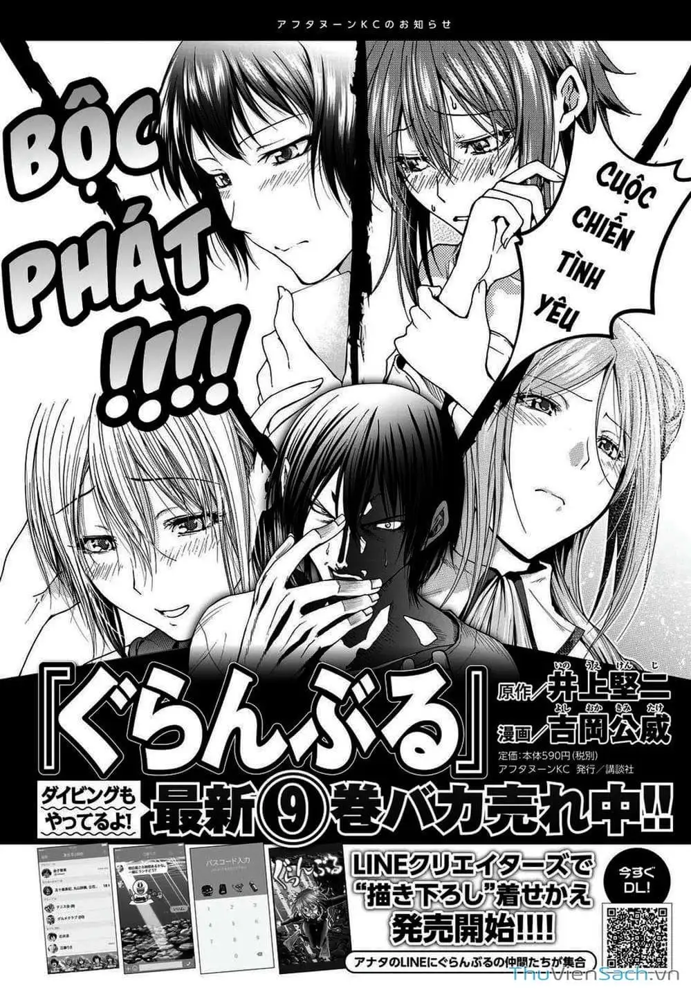 Truyện Tranh Cô Gái Thích Lặn - Grand Blue trang 3