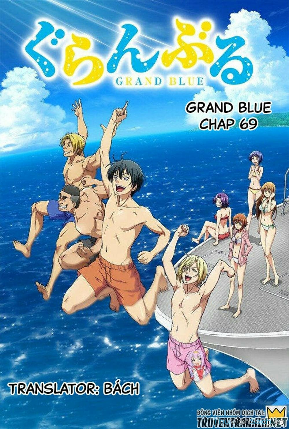 Truyện Tranh Cô Gái Thích Lặn - Grand Blue trang 2969