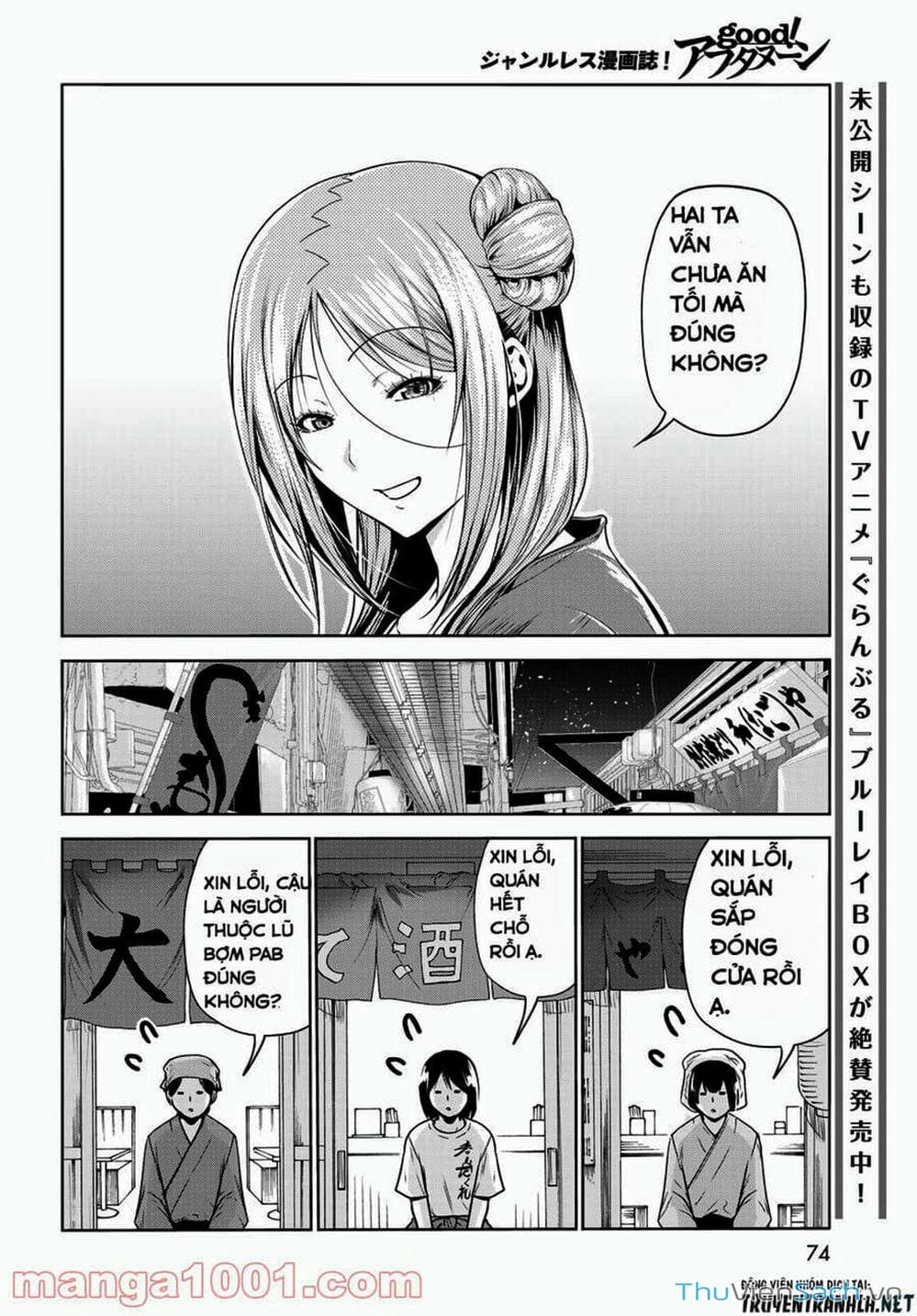 Truyện Tranh Cô Gái Thích Lặn - Grand Blue trang 3