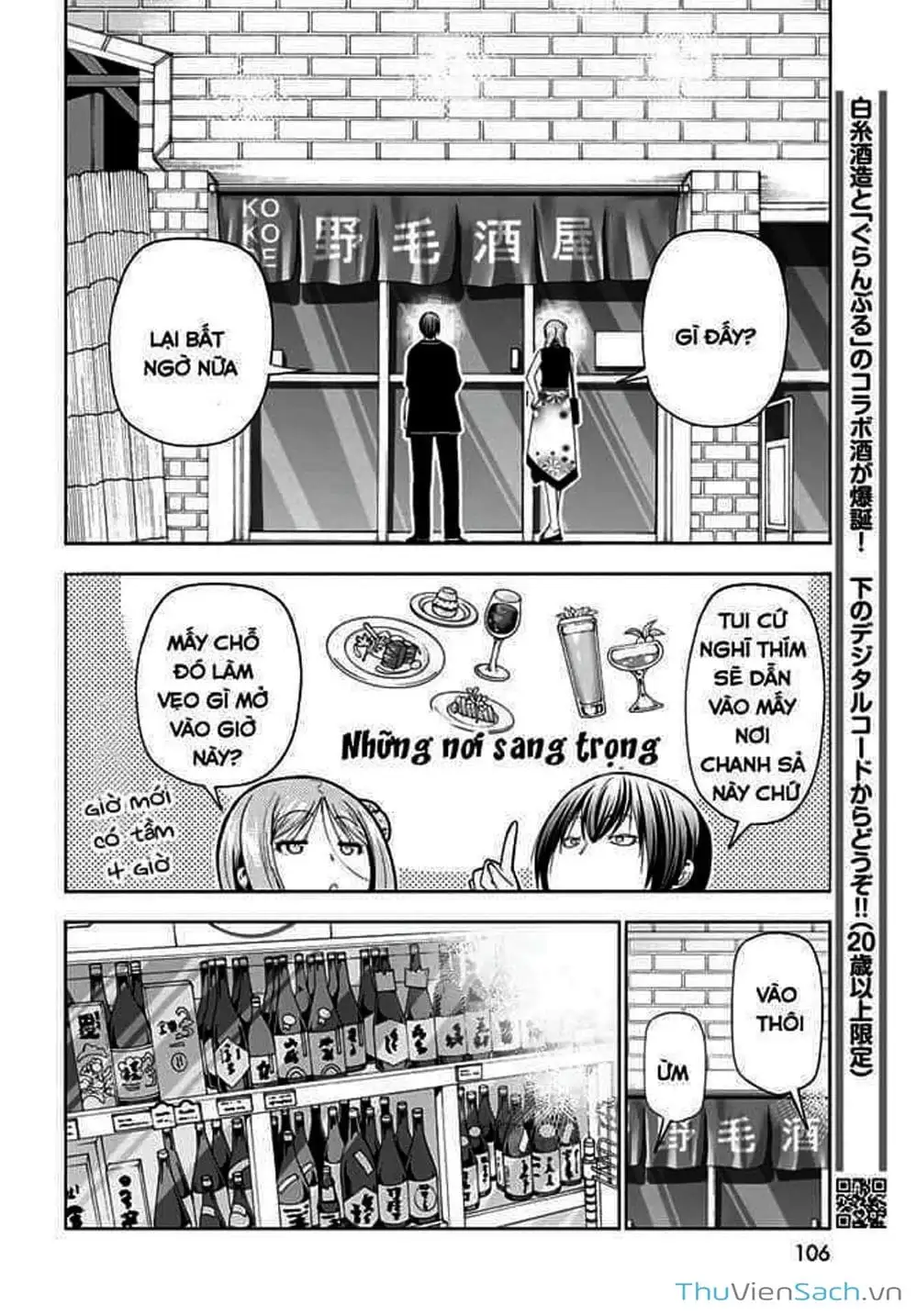 Truyện Tranh Cô Gái Thích Lặn - Grand Blue trang 3