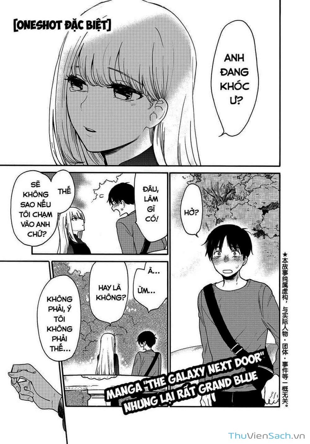 Truyện Tranh Cô Gái Thích Lặn - Grand Blue trang 3