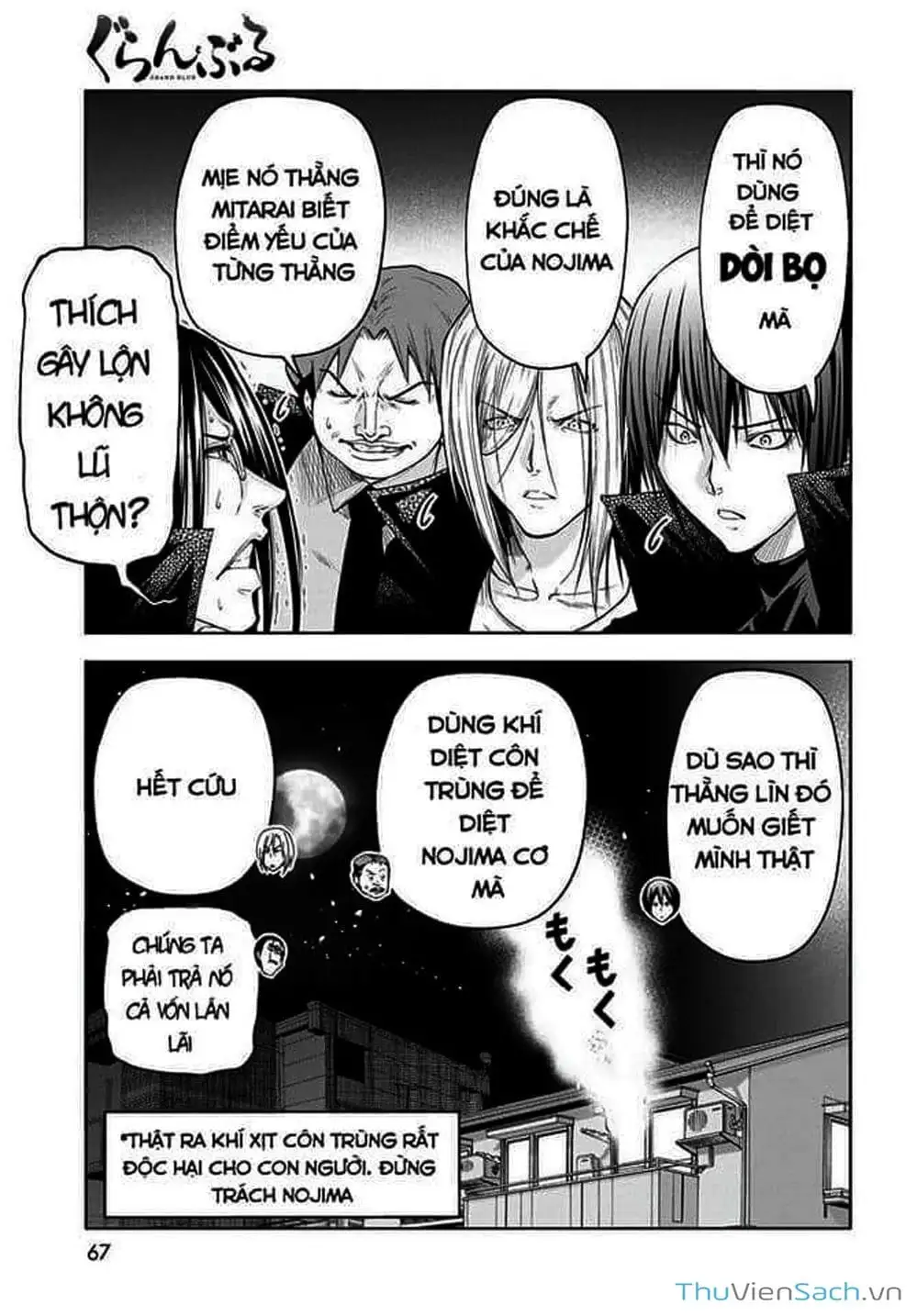 Truyện Tranh Cô Gái Thích Lặn - Grand Blue trang 3