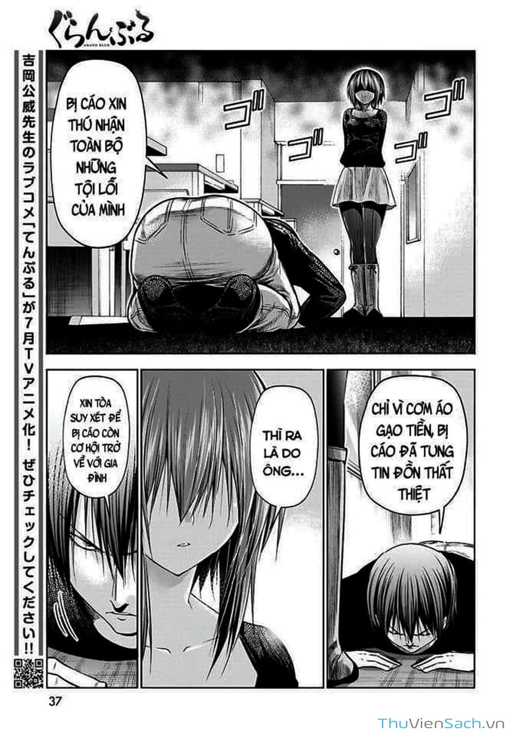 Truyện Tranh Cô Gái Thích Lặn - Grand Blue trang 3