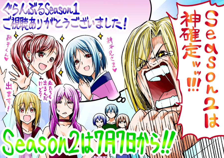 Truyện Tranh Cô Gái Thích Lặn - Grand Blue trang 3