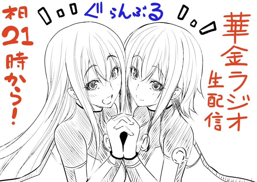 Truyện Tranh Cô Gái Thích Lặn - Grand Blue trang 3