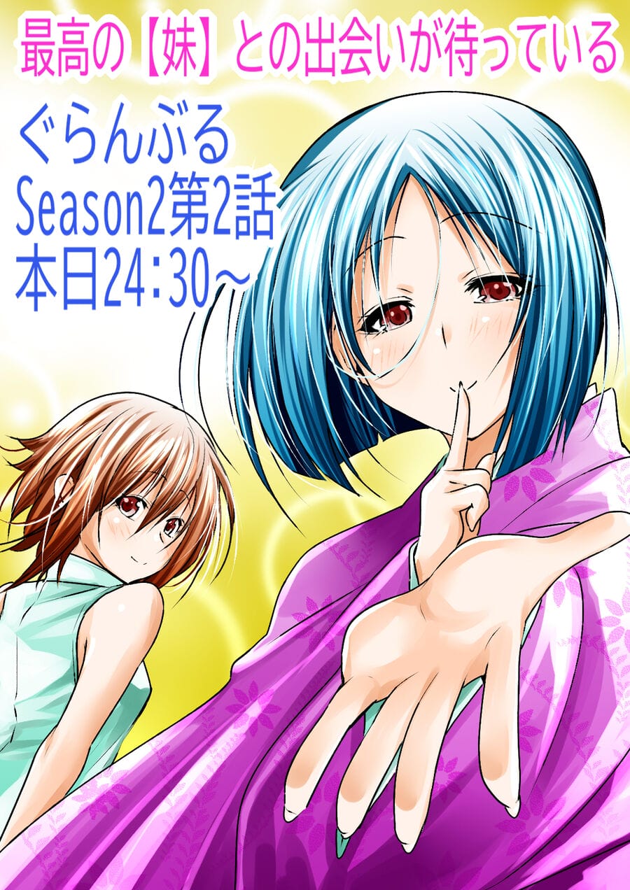 Truyện Tranh Cô Gái Thích Lặn - Grand Blue trang 3
