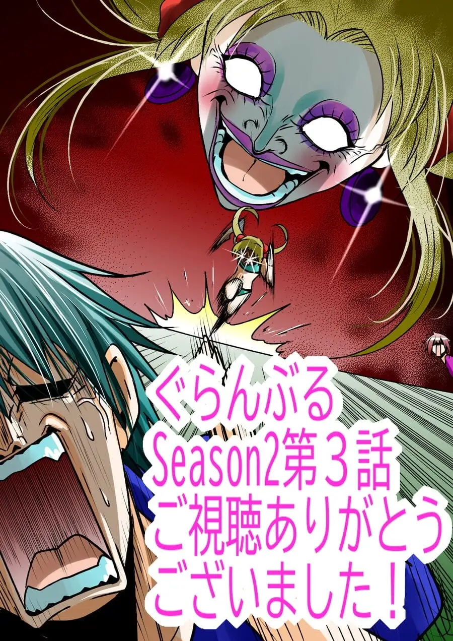 Truyện Tranh Cô Gái Thích Lặn - Grand Blue trang 3