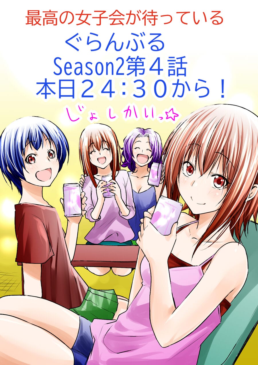 Truyện Tranh Cô Gái Thích Lặn - Grand Blue trang 3