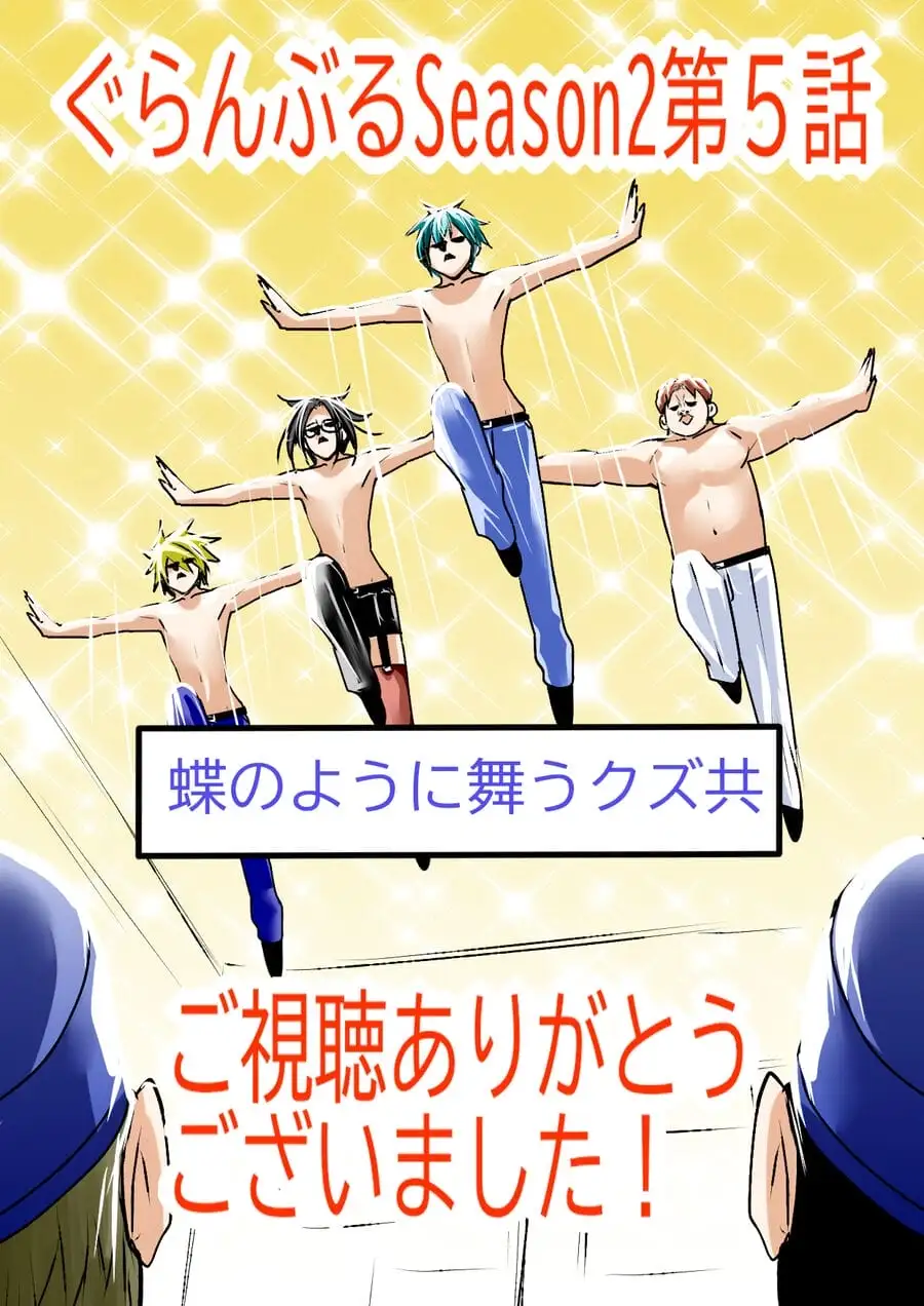 Truyện Tranh Cô Gái Thích Lặn - Grand Blue trang 3