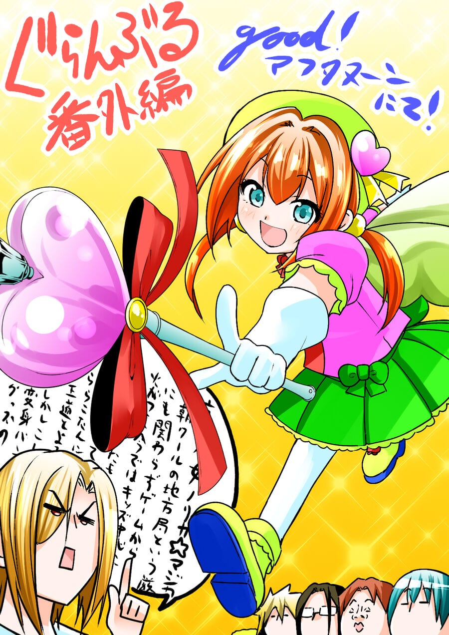 Truyện Tranh Cô Gái Thích Lặn - Grand Blue trang 3